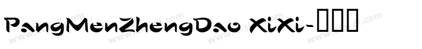 PangMenZhengDao XiXi字体转换
